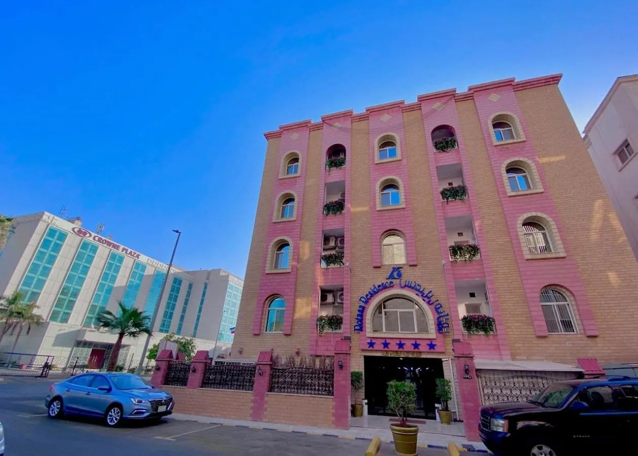 Apartmanhotel Rotana Residence Apartments Dzsidda