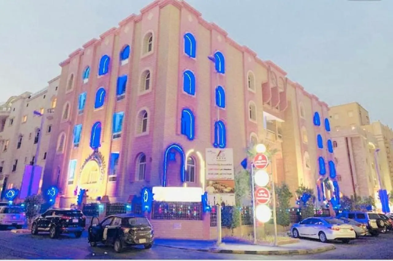 Aparthotel Rotana Residence Apartments Džidda
